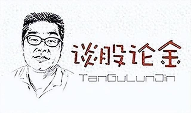 谈股论金 | 金融有周期，人无再少年