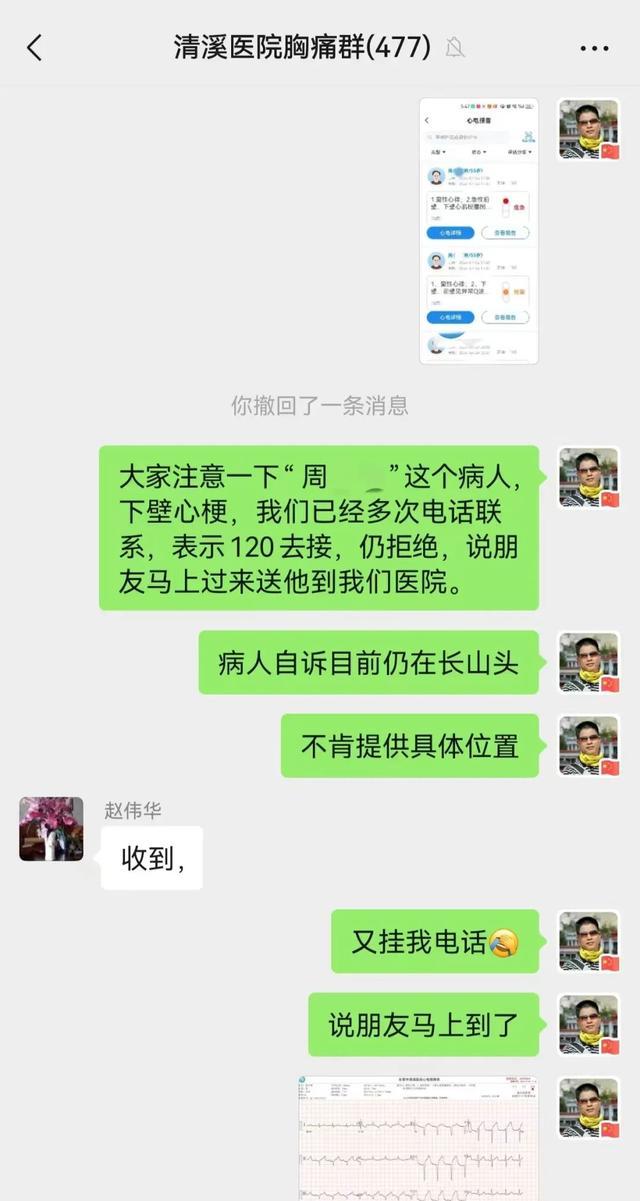 “急疯了！”被连挂5次，医生坚持电话“轰炸”最终抢回男子一条命