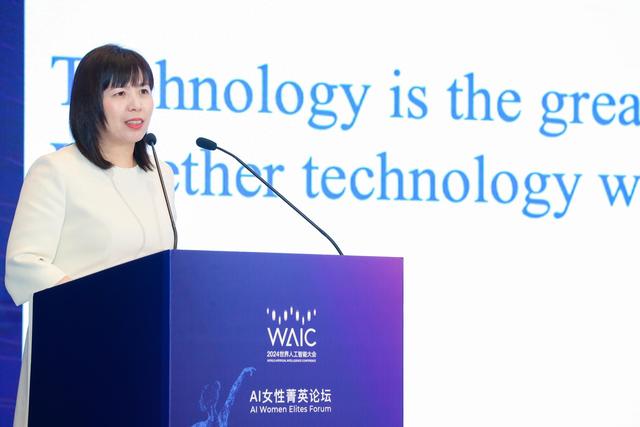 WAIC2024|蚂蚁集团彭翼捷：每一次技术变革都会带来新的挑战