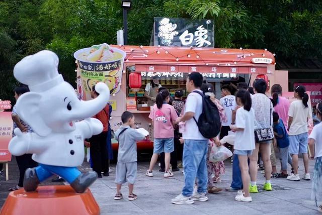 美食与文化的碰撞：白象食品携“与辉同行阅山河”共探重庆面食传奇