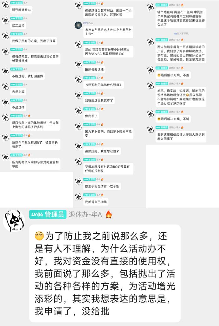 曾震惊海外的中国《星际公民》玩家聚会，两年后成了一地鸡毛