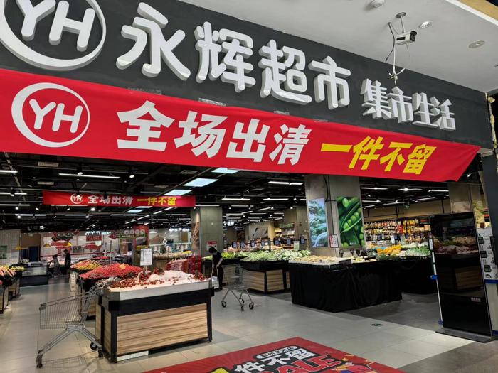 太突然！宁波又一知名大型超市要关门了！开业不到5年！系“主动闭店” ，没用完的卡怎么办？