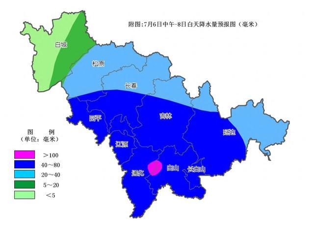 7月6日-7月8日吉林省中东部仍有较强降水