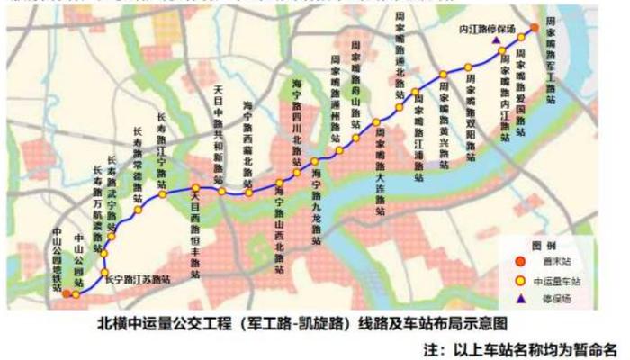 上海北横中运量公交项目勘察设计招标：设站23座，均为路中岛式站台