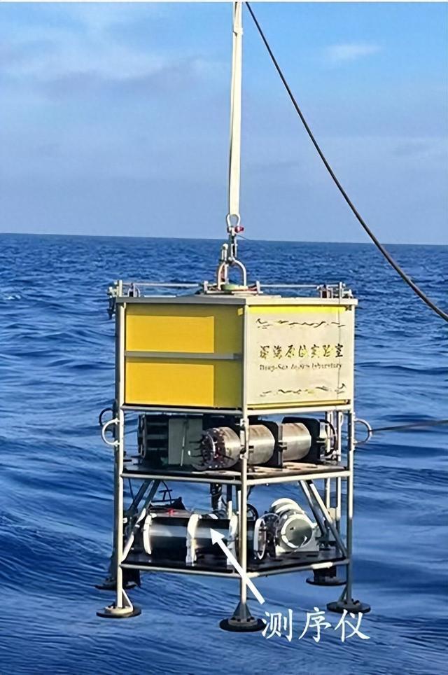 长春光机所研制的1500米级深海基因测序仪海试成功