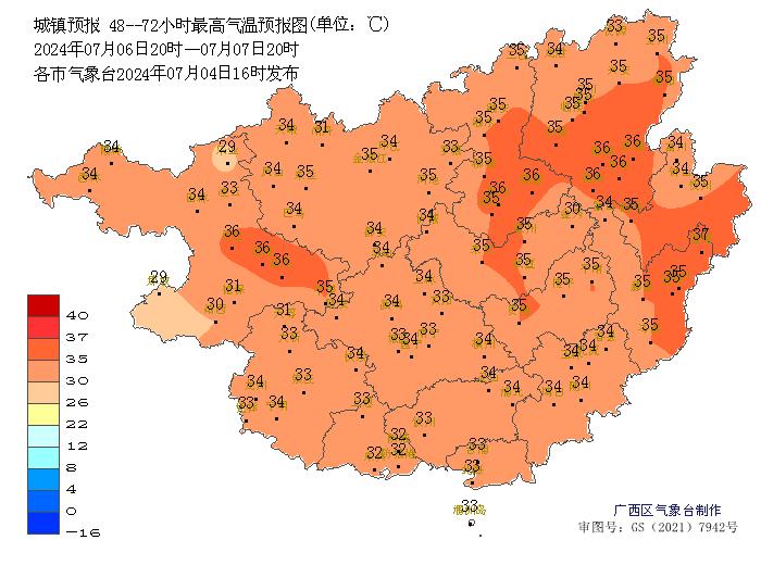 最高37℃！多地将出现高温天气！今年广西高温天数比常年偏多