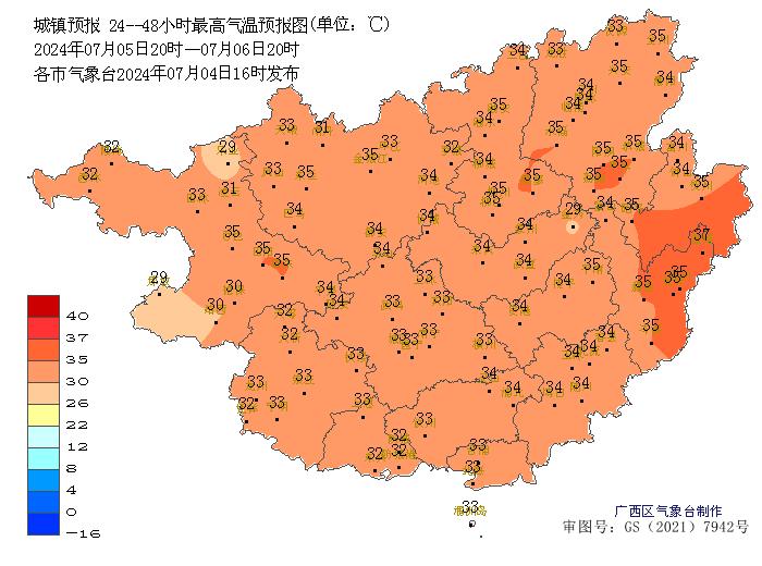 最高37℃！多地将出现高温天气！今年广西高温天数比常年偏多