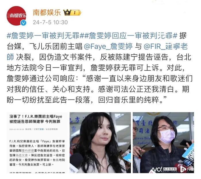 当红女歌手被诉案，今天一审宣判！