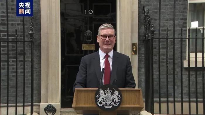 斯塔默接任英国首相后发表首次讲话