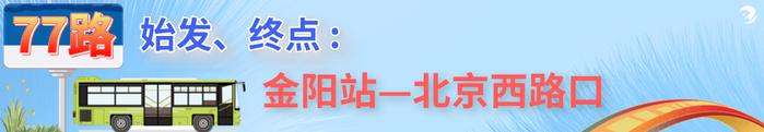 7月7日！贵阳贵安中考招生咨询会现场见