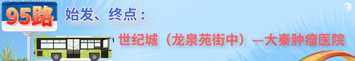 7月7日！贵阳贵安中考招生咨询会现场见