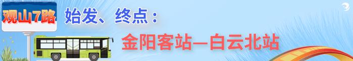 7月7日！贵阳贵安中考招生咨询会现场见