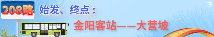 7月7日！贵阳贵安中考招生咨询会现场见