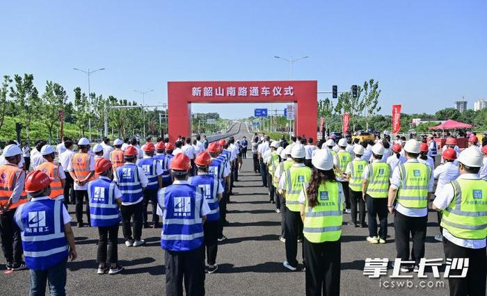 “一路一隧一桥”正式通车 吴桂英宣布新韶山南路通车 周海兵刘志仁讲话