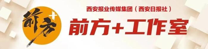 西安如何玩转国潮