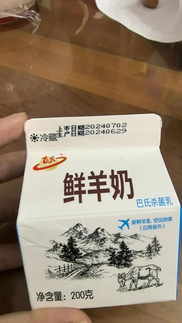 鲜奶没送到家就变质了？消费者吐槽飞天羊奶保温太差：天天都是坏的！