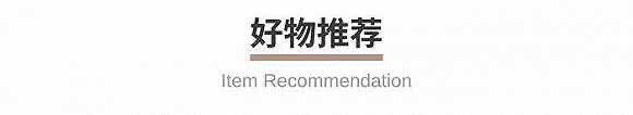 杜拉维特推出2024全新Aurena浴室系列，NBA《全情投入》巡回展在京揭幕 | 一周有品指南