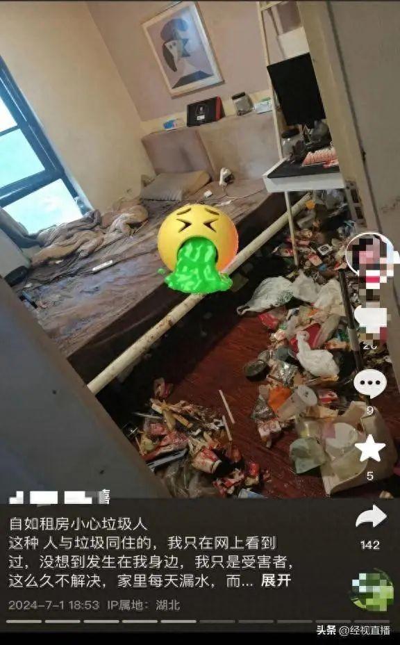 令人窒息！租户垃圾堆满房间，武汉楼下住户崩溃：漏下来的水都是臭的！