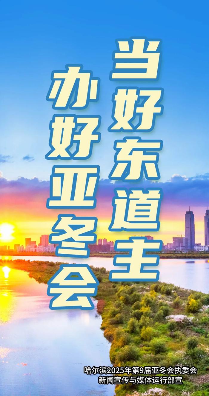 《乘风2024》总决选落幕，哈尔滨歌手刘忻出道！