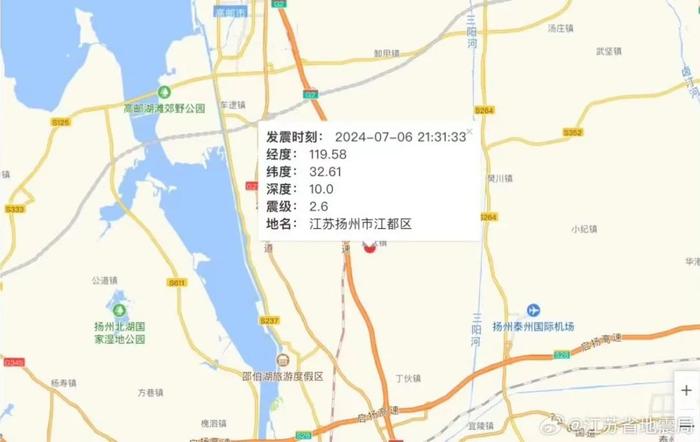 刚刚，江苏扬州地震了！