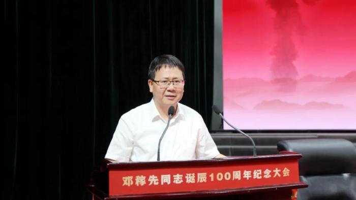 莫则尧已任中国工程物理研究院党委书记