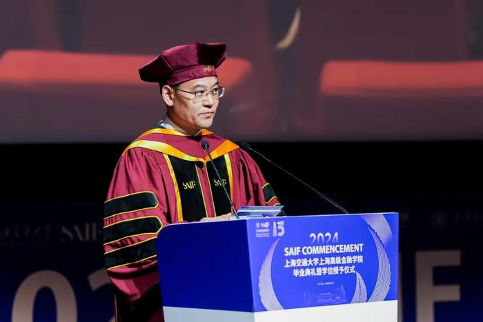 上海交大高金2024年毕业典礼暨学位授予仪式举行 | SAIF动态