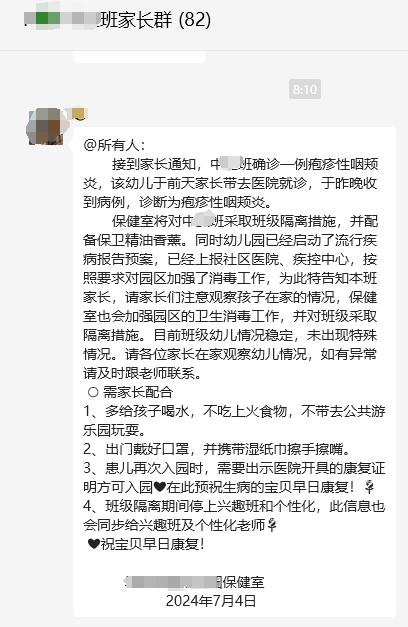 昆明有班级被隔离？近期高发，注意区分