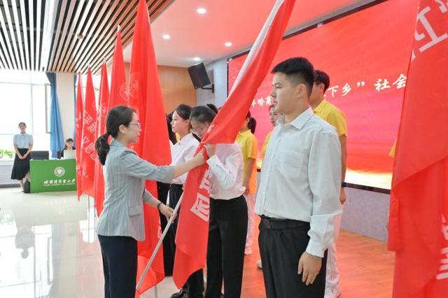 2024暑期黑龙江共青团“情暖童心·乡伴童行”公益项目启动