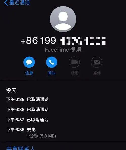 一个电话，差点转出301776元！