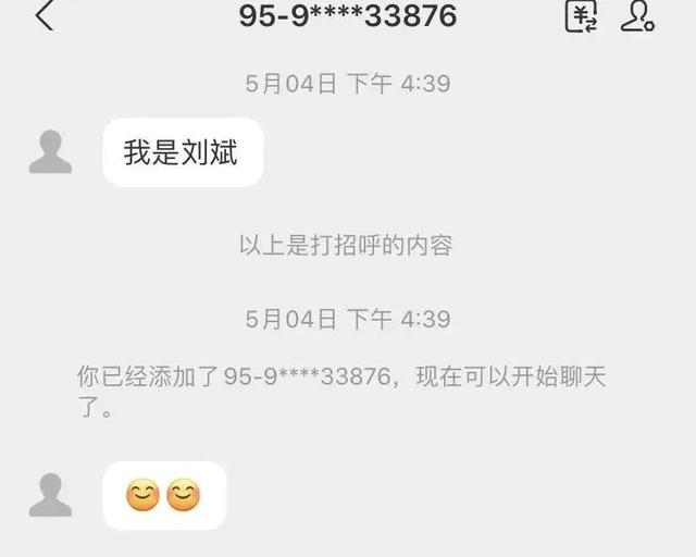 一个电话，差点转出301776元！