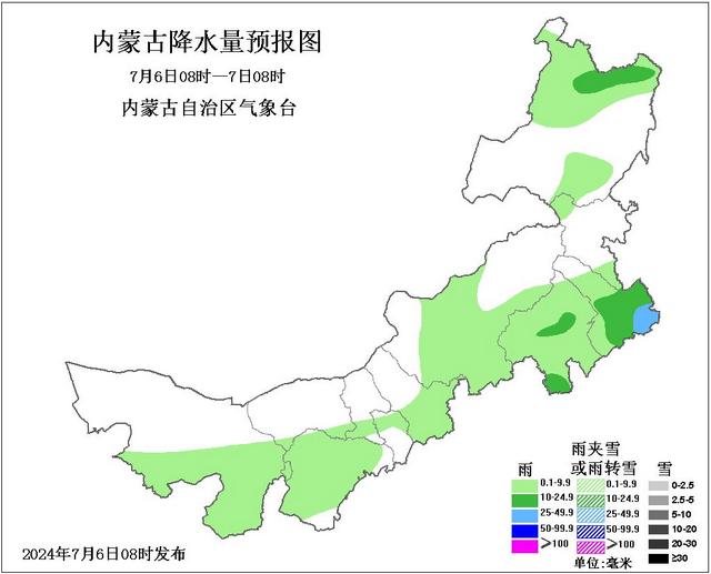 内蒙古将迎大范围降水