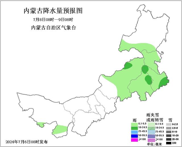 内蒙古将迎大范围降水