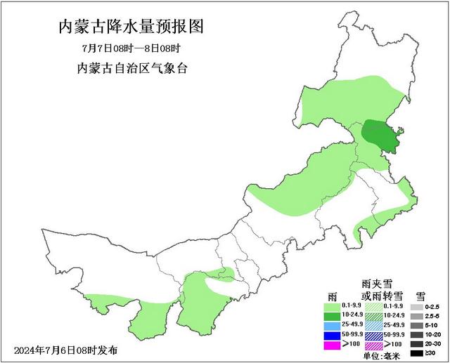 内蒙古将迎大范围降水