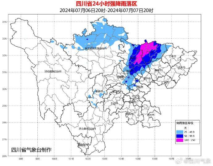 暴雨蓝色预警！今晚将有大到暴雨！四川这些地方注意→