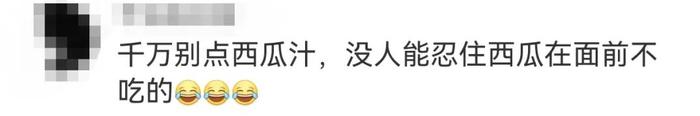 CoCo回应员工边做边吃西瓜“最甜的地方”！网友：不会沾上口水吗？近年门店扩张放缓