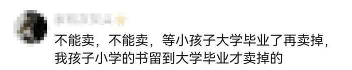 交易量暴涨，有人一口气卖了200斤