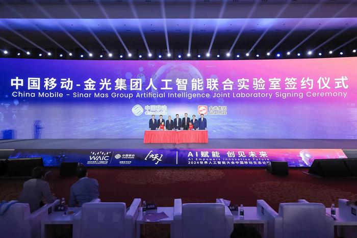 中国移动启动五个“100”人工智能生态计划