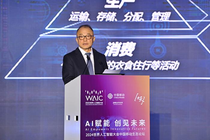 中国移动启动五个“100”人工智能生态计划