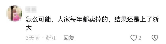 交易量突然猛增，有人积攒6年全卖了！