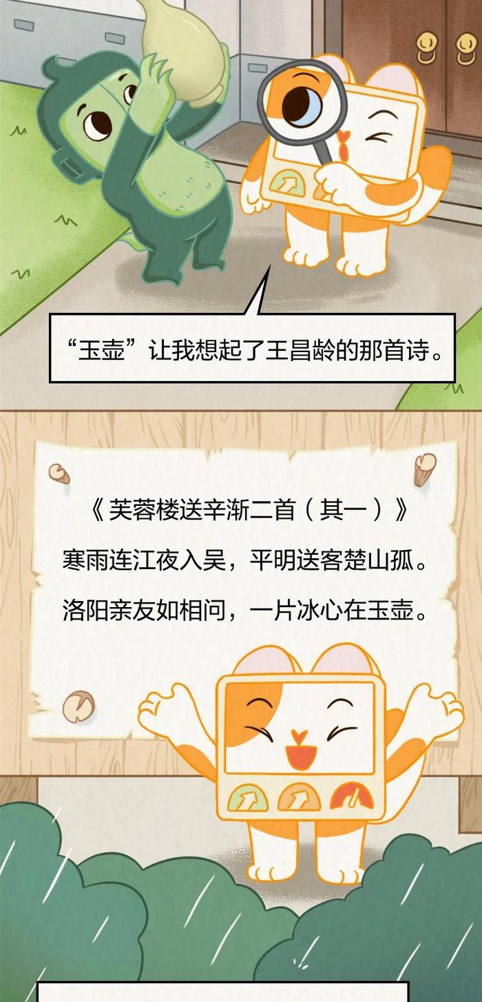 今日小暑｜热热热热热热！这么热的天气，古人都怎么避暑呢？