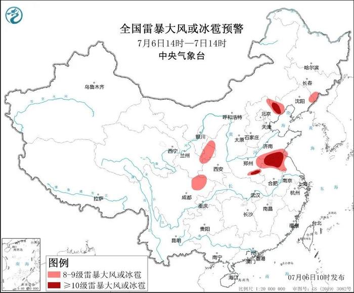 黄淮及东北地区有强降雨和强对流天气！江南华南需防高温！