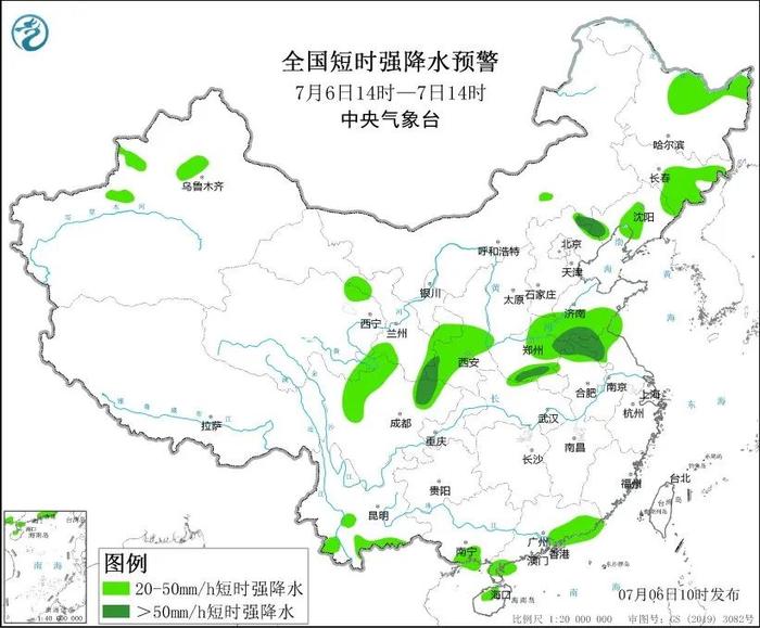 黄淮及东北地区有强降雨和强对流天气！江南华南需防高温！