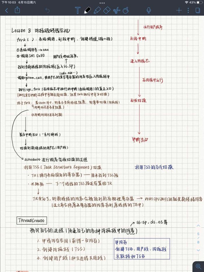 牛！重庆大学412寝室，全部上岸名校！