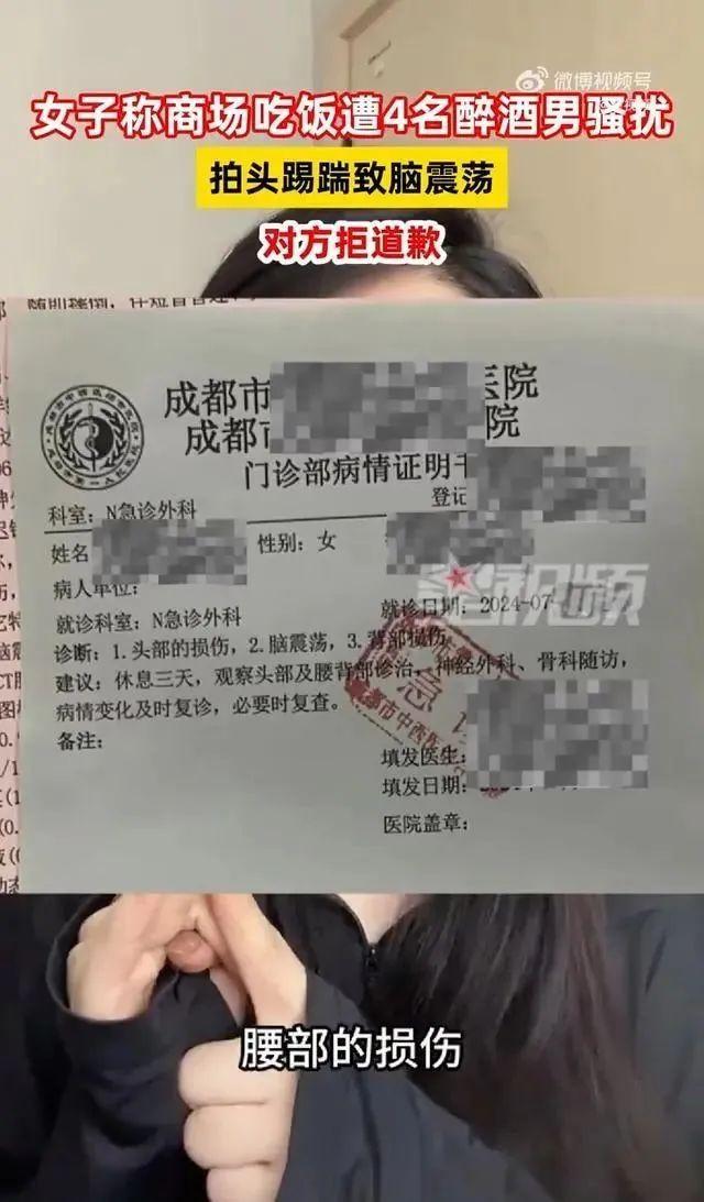 女生商场内莫名被男子骚扰殴打！视频曝光网友怒了……最新消息传来