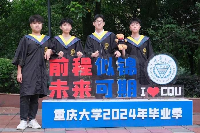 牛！重庆大学412寝室，全部上岸名校！