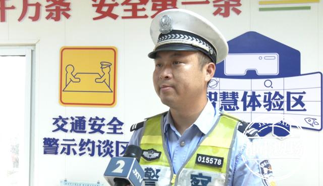 暑假出行高峰到来 南昌交警发出安全“大礼包”