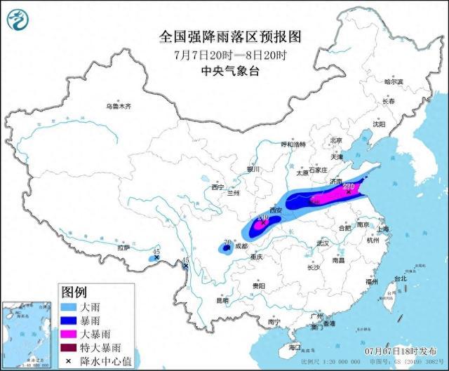 中央气象台7月7日18时发布暴雨橙色预警