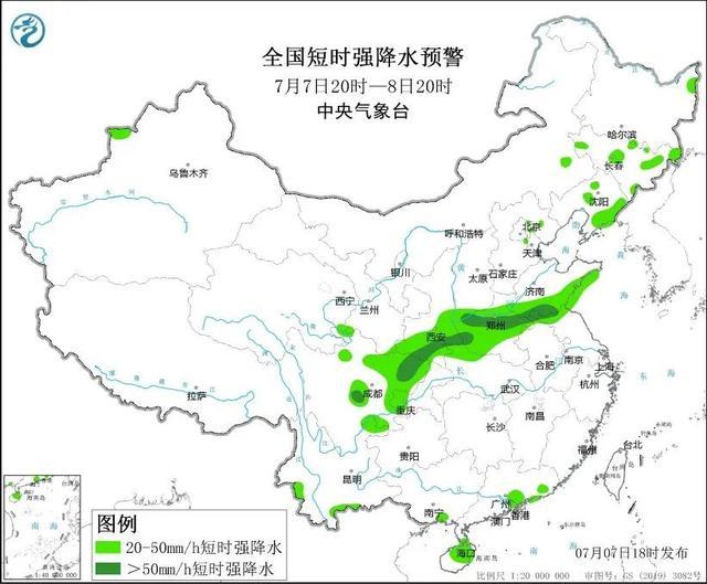 中央气象台升级发布暴雨橙色预警 四川东部及黄淮等地有强降雨！