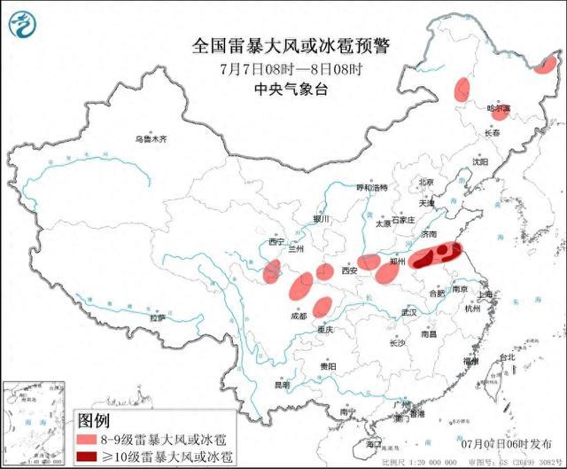 中央气象台7月7日06时继续发布强对流天气蓝色预警