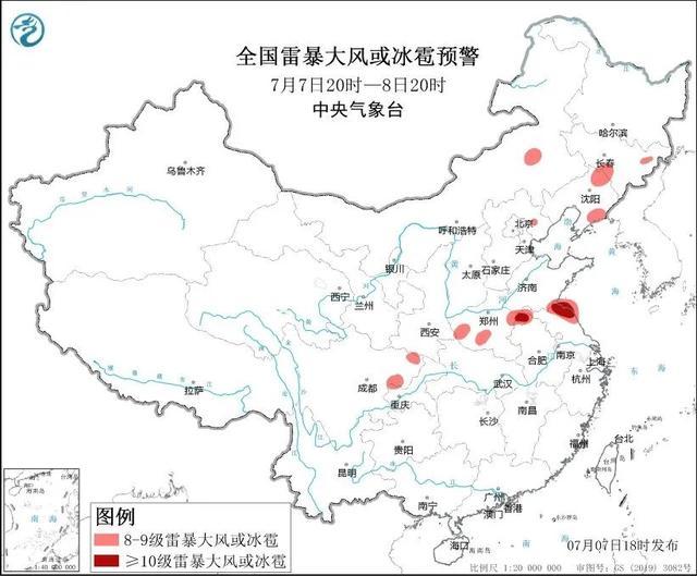 中央气象台升级发布暴雨橙色预警 四川东部及黄淮等地有强降雨！